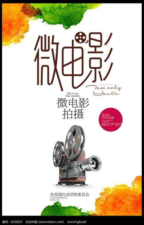 做个假密歇根州立大学文凭毕业证